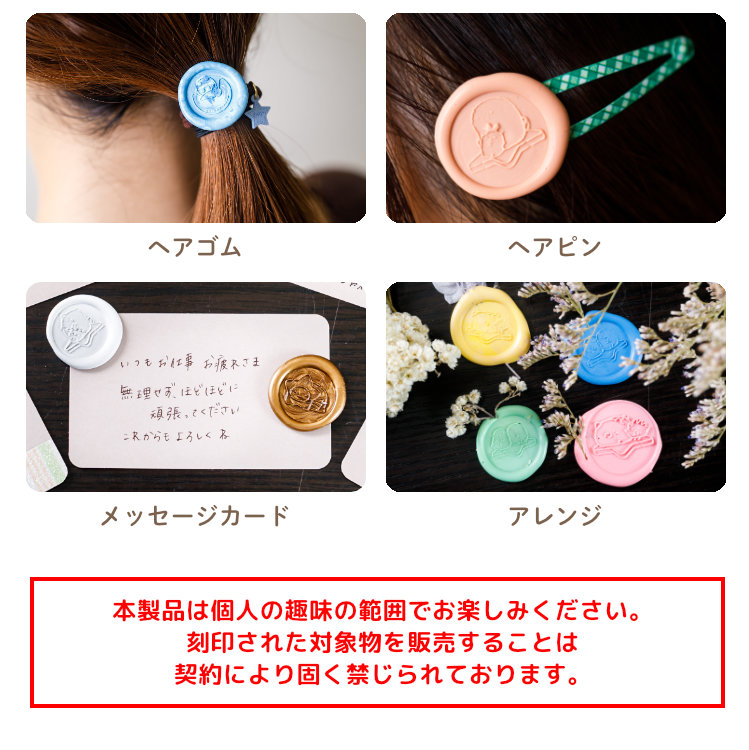 すみっコぐらし シーリングスタンプセット : 印鑑 チタン シャチハタの