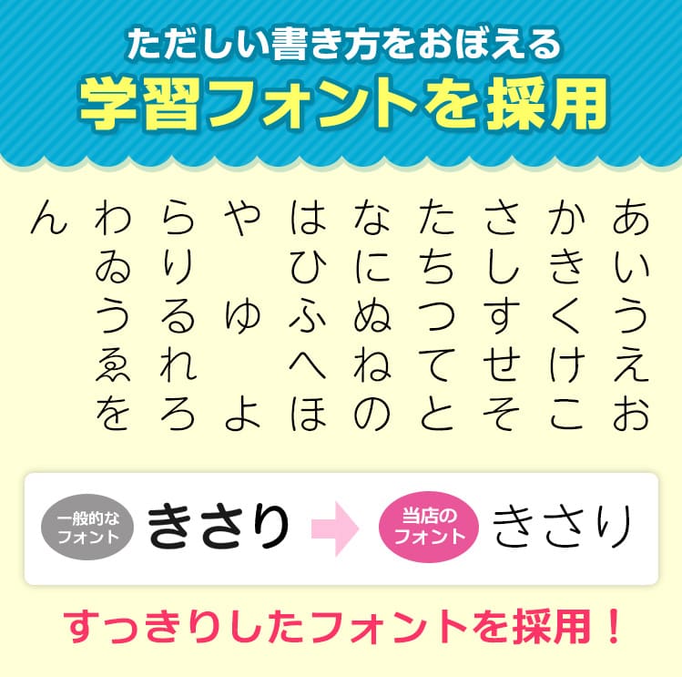 「おなまえ〜る　タグスタンプ」セット