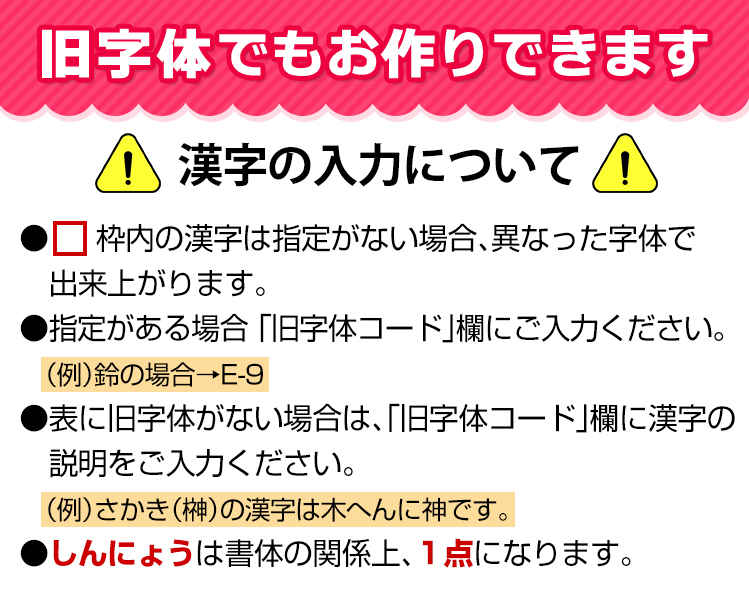 「おなまえ〜る　おむつスタンプ+タグスタンプ」セット