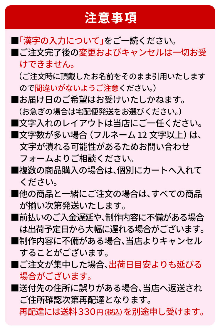 「おなまえ〜る　おむつスタンプ+タグスタンプ」セット