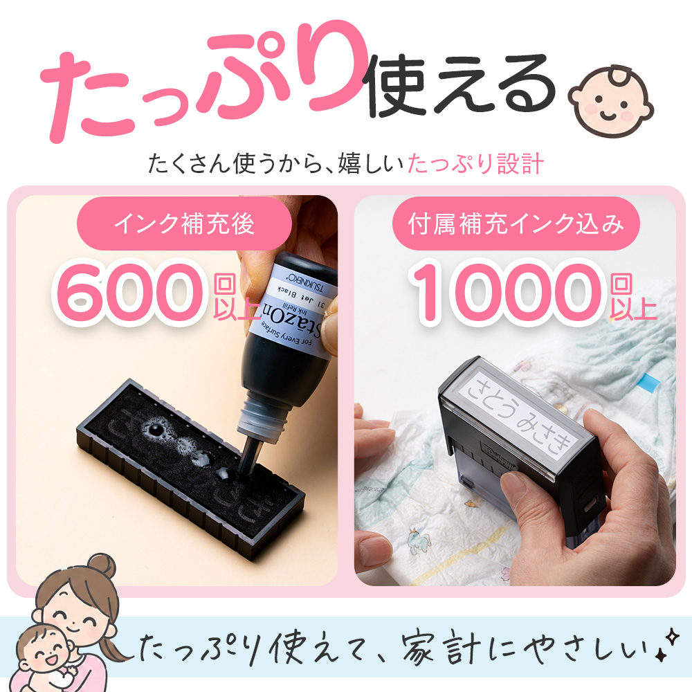 ハンコヤストア おむつ用スタンプゴム印 補充インク付 サイズ：60mm