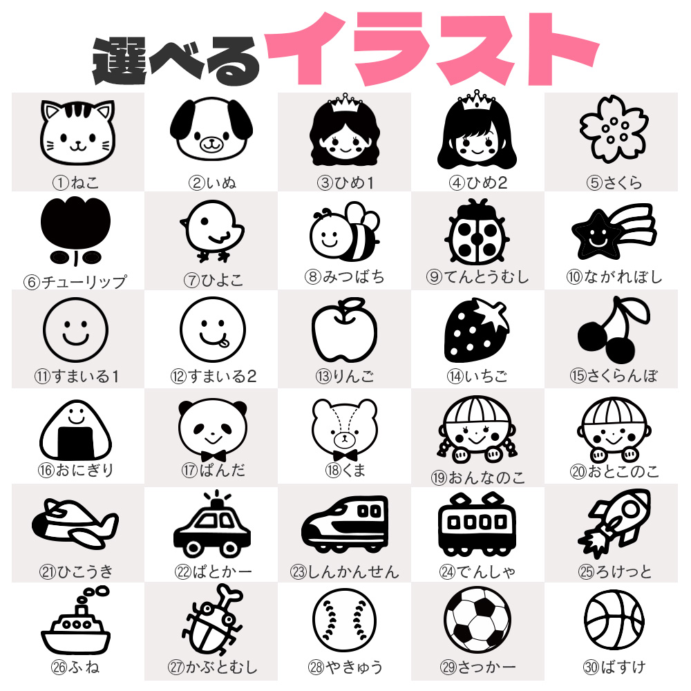 ハンコヤストア おむつ用スタンプゴム印 補充インク付 サイズ：60mm