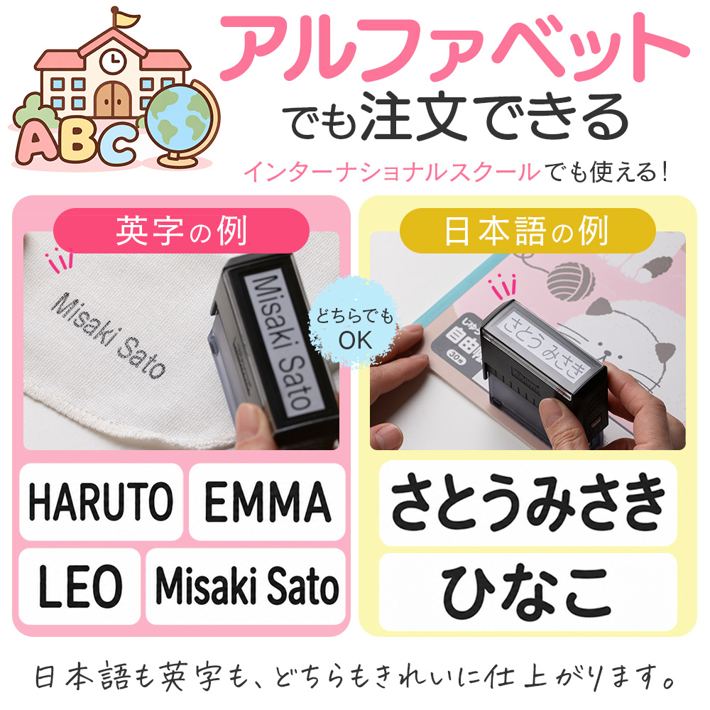 ハンコヤストア おむつ用スタンプゴム印 補充インク付 サイズ：60mm