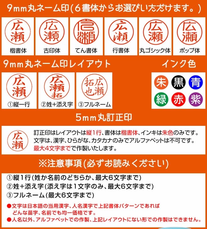 虫はんこさん、専用 コウペンちゃん ツインGTGKキャップレス～Webオーダーパック