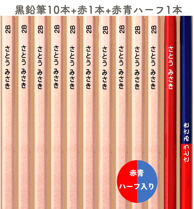 ペンペン ウッド