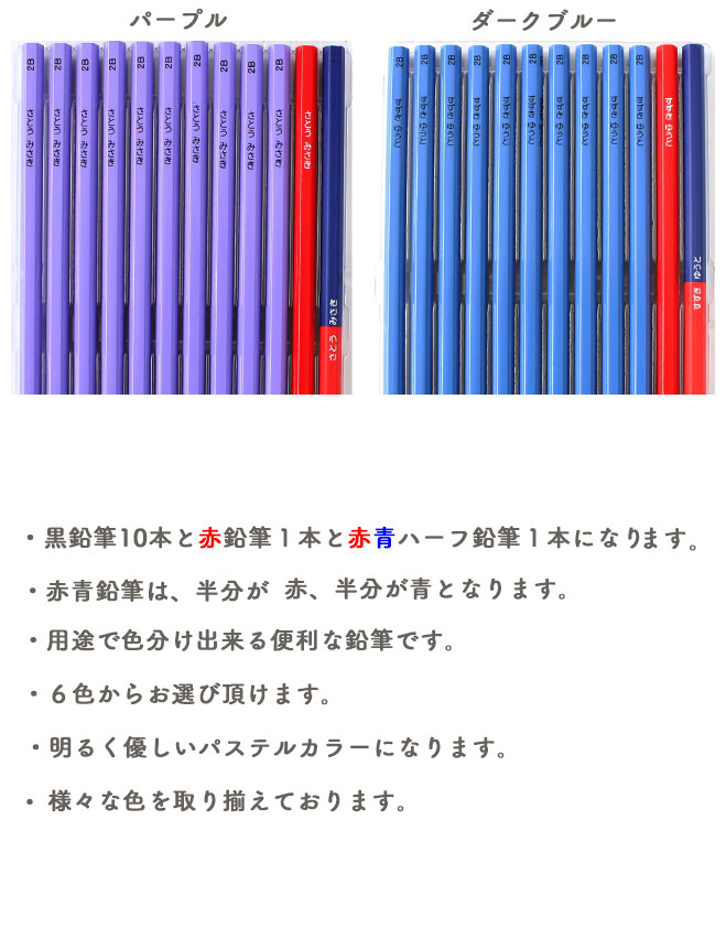 ペンペン パステル無地