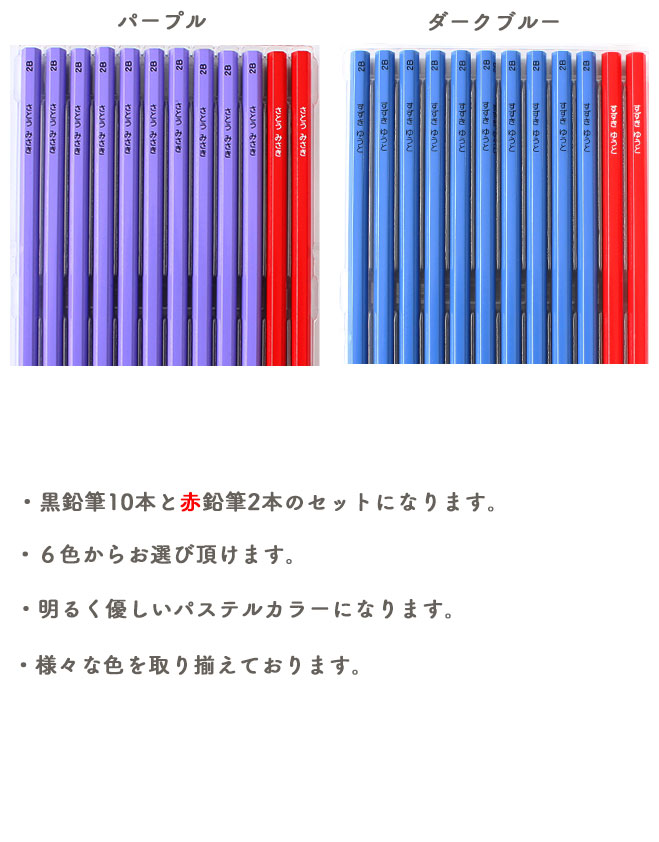 ペンペン パステル無地