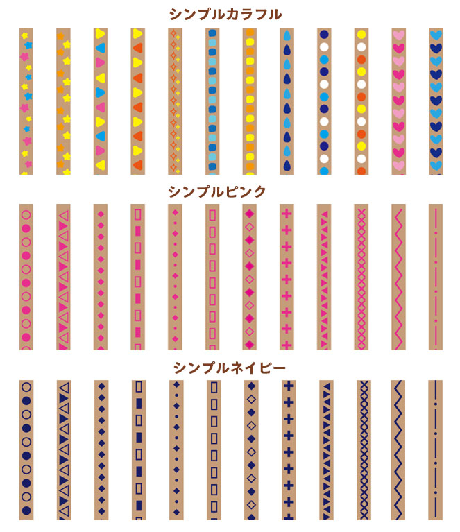 ペンペン ウッド