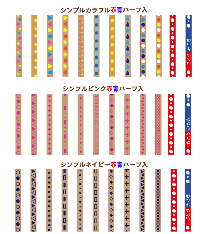 ペンペン ウッド