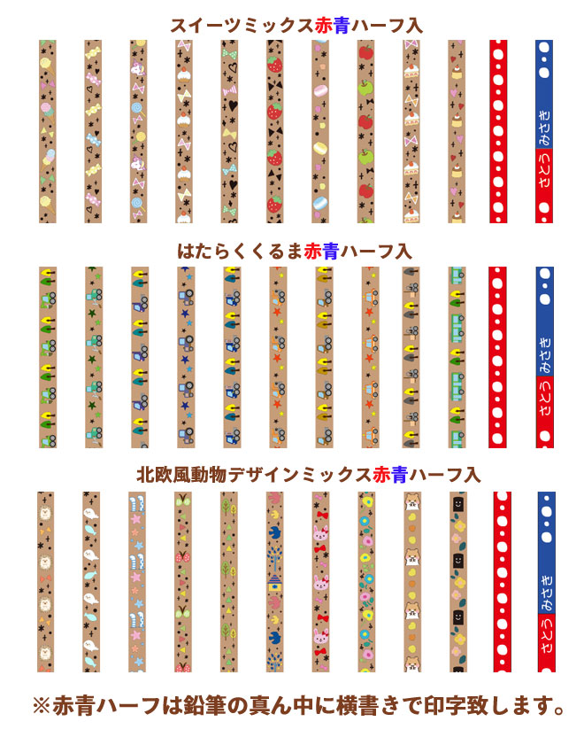 ペンペン ウッド