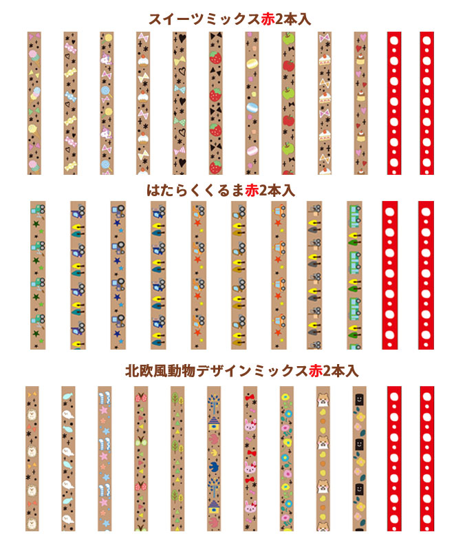 ペンペン ウッド