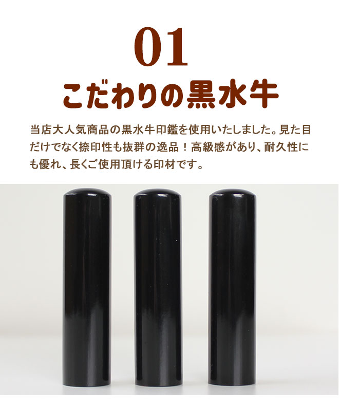 ハンコヤストア 印鑑 はんこ 黒水牛印鑑 色んなアニマル 15.0mm