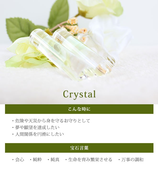 印鑑 はんこ 宝石印鑑 クリスタル 白水晶 (16.5mm〜18mm) クロコ風印鑑