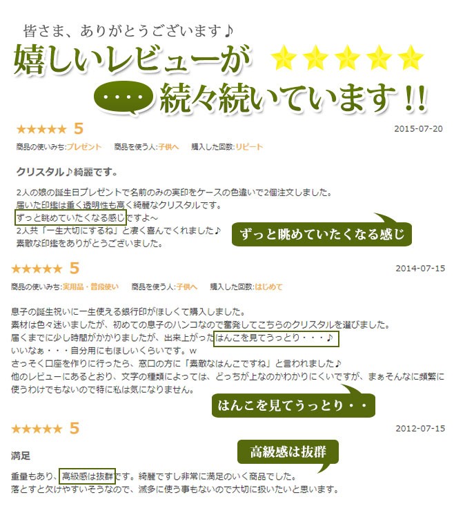 印鑑 はんこ 宝石印鑑 クリスタル 白水晶 (16.5mm〜18mm) クロコ風印鑑