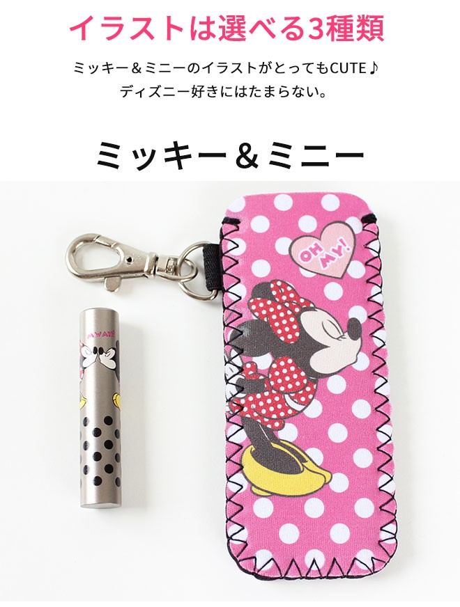 新発売！ディズニーチタン印鑑ポーチ付き12㎜、18000円 15㎜、21000円 新発売！ディズニーチタン印鑑ポーチ付き12㎜、18000円 15㎜、21000円
