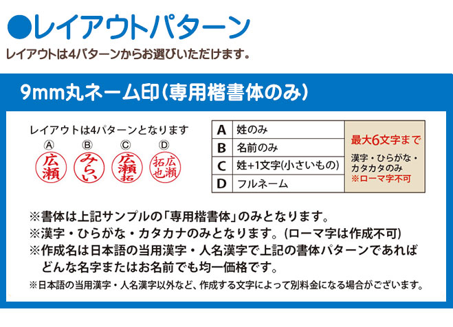 ドラえもん