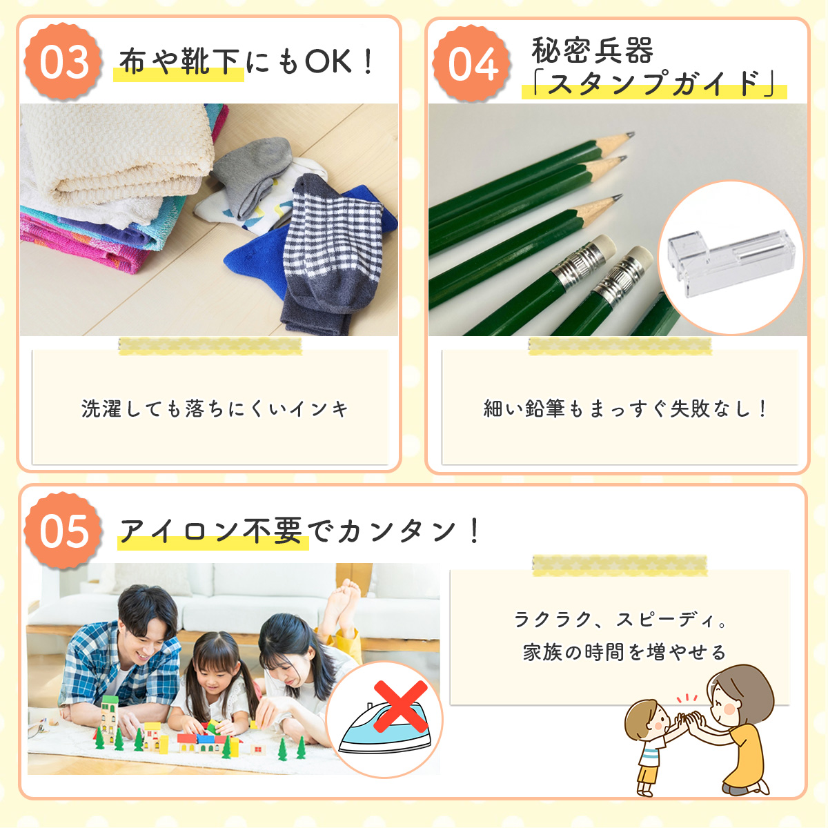 入学準備BOX8種類