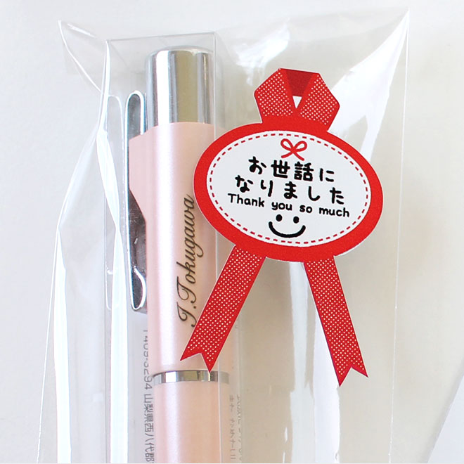 オリジナル ギフトシール 36枚入り プチギフト 結婚祝い 誕生日 退職祝い 敬老の日 サンキューシール 母の日 父の日 ステッカー サンキュータグ 結婚式 サプライ | ハンコヤストア | 04