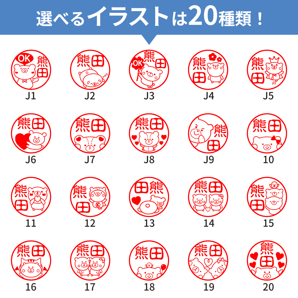  バリエーション