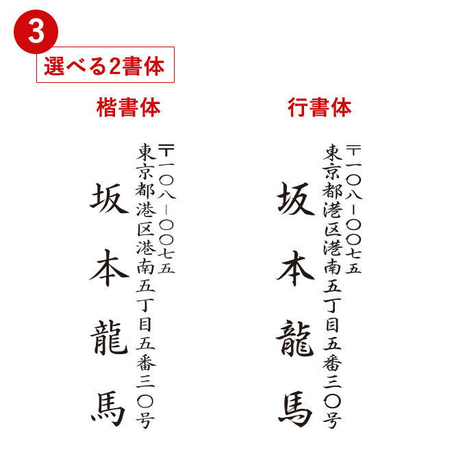 送料無料の商品 gomu-nakanb-05.jpg 書道用具