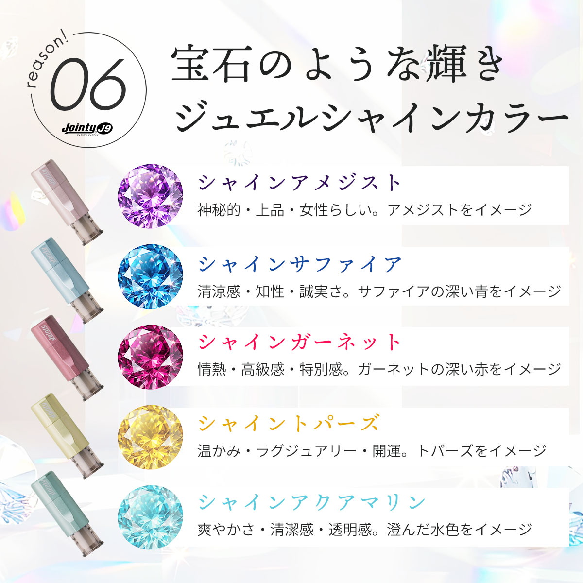 すまいる印鑑 ジョインティ