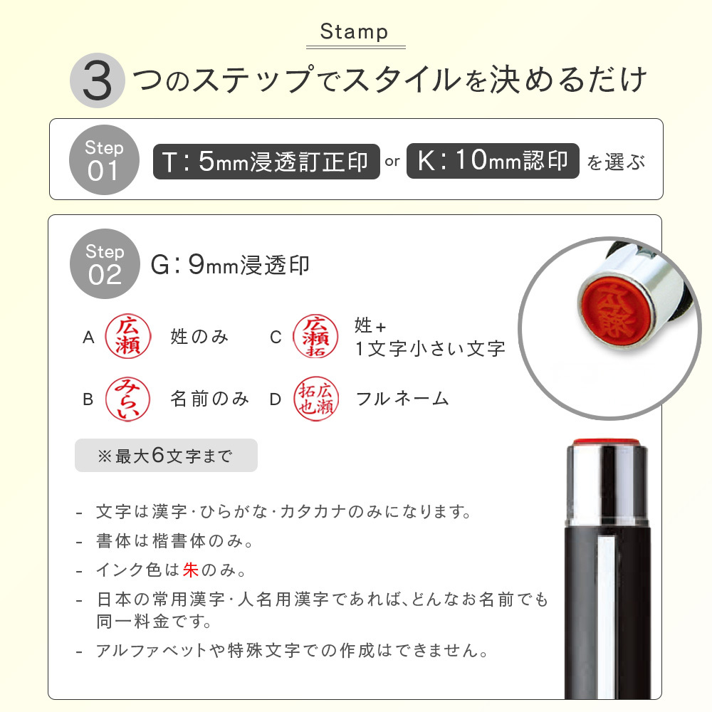 リラックマ ネーム印 NEOツインGT・GK タニエバー 訂正印 黒檀印 印鑑