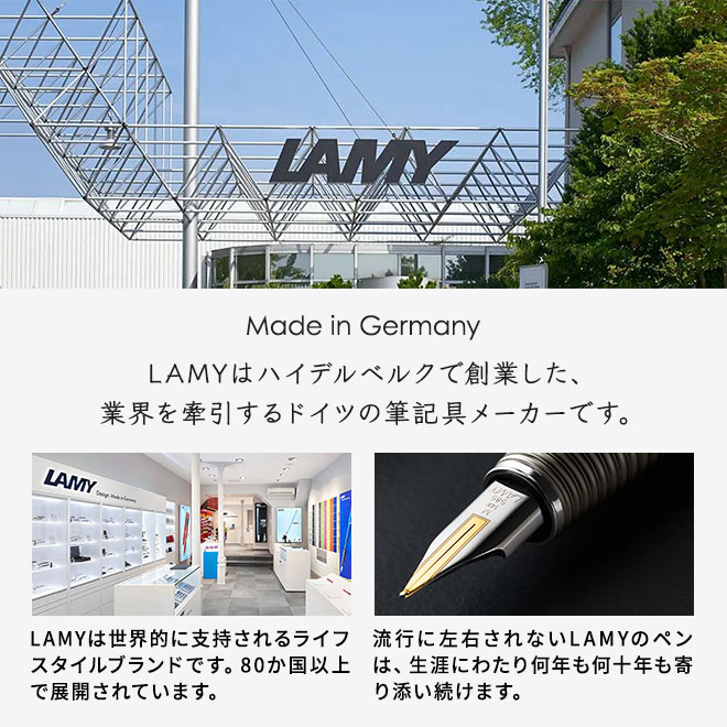 ジェットストリーム名入れペン