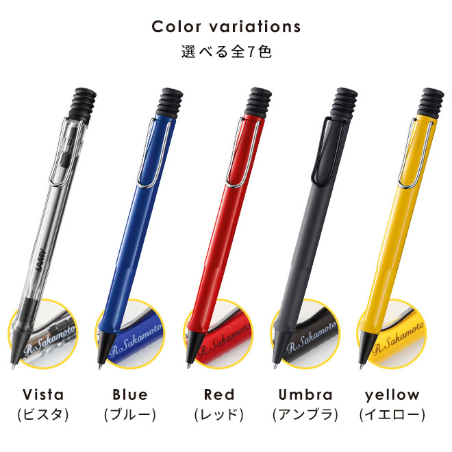 ジェットストリーム名入れペン