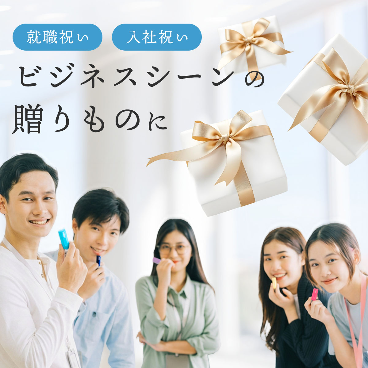 ジョインティ10mm