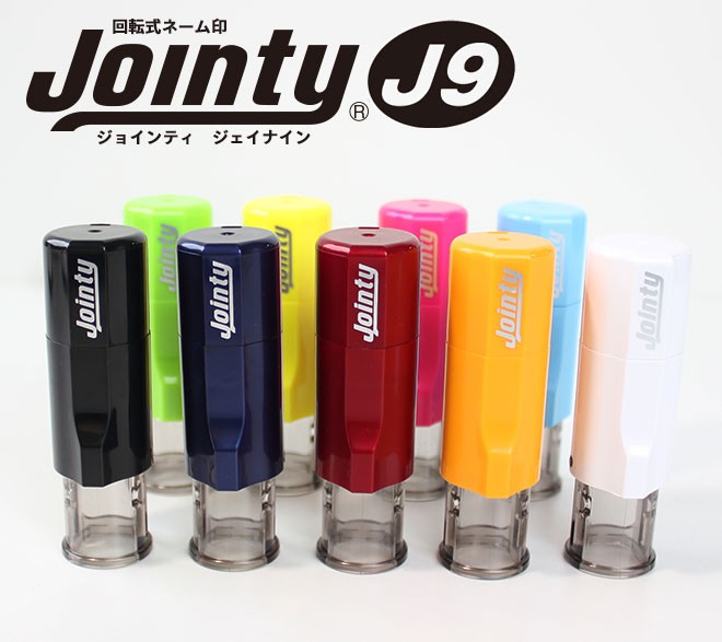 海外限定】 オーダー♥回転ネーム印【即購入不可】 - 文房具 割引価格の商品 オーダー♥回転ネーム印【即購入不可】 文房具