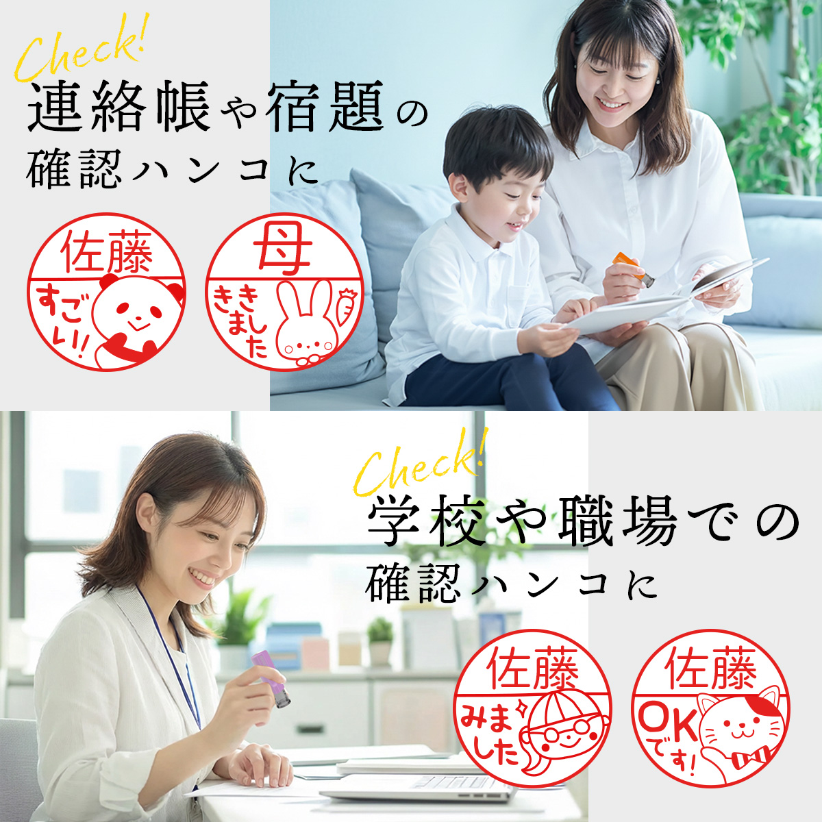 みました印鑑 ジョインティ