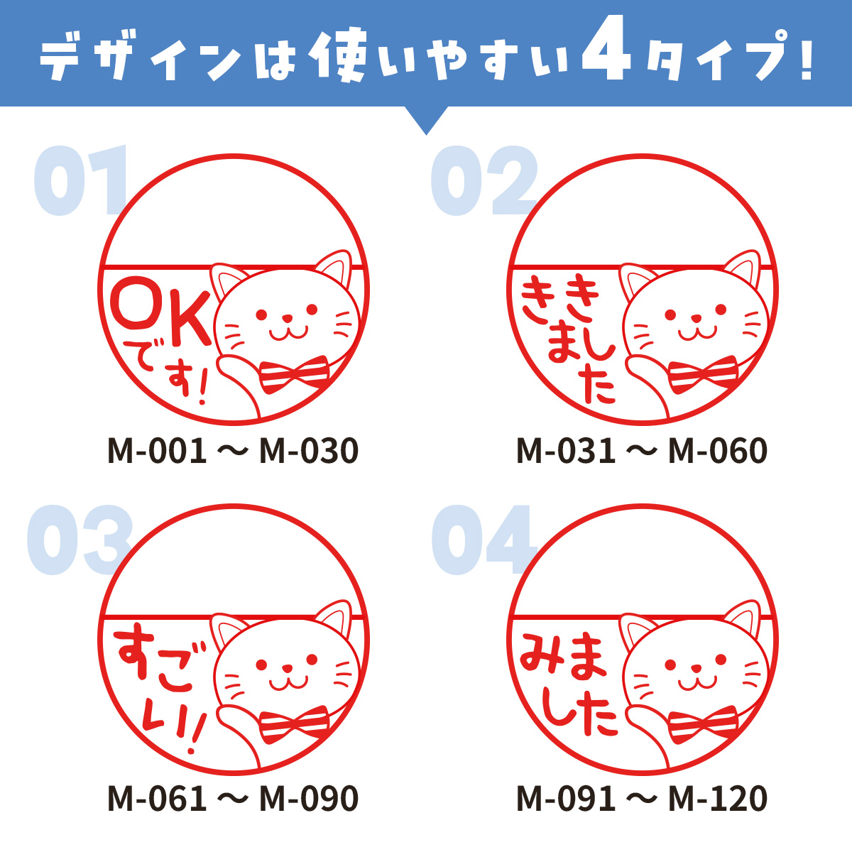 みました印鑑 ジョインティ