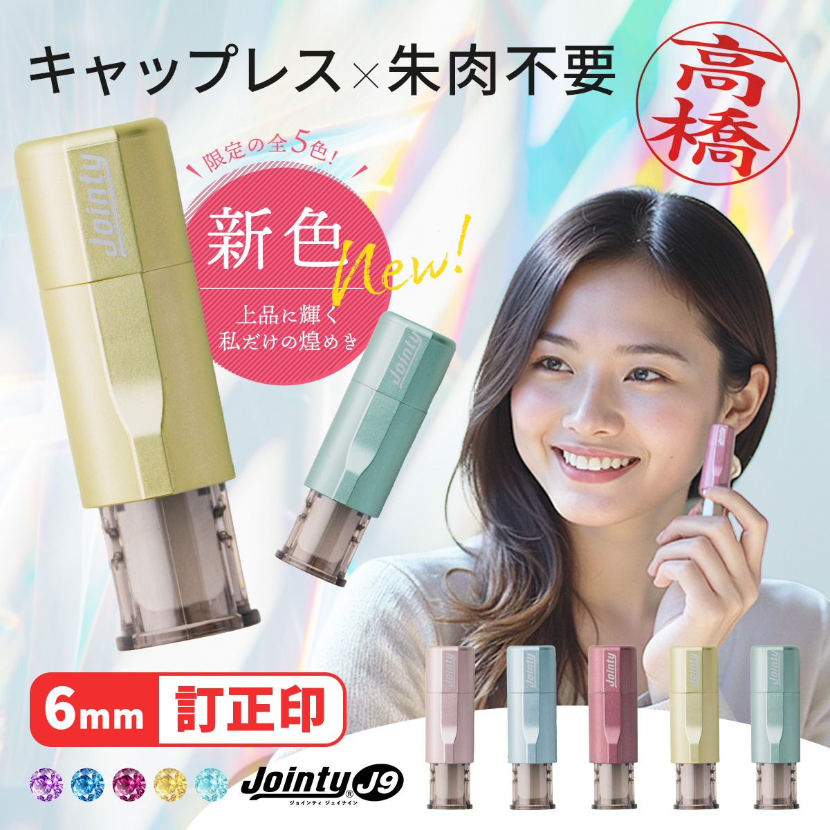 �L���b�v���X  ������p �W���C���e�B �W���G���V���C���J���[ ��]���l�[���� (6mm��) �iJ���������� J�X�j���    �F�� ��� �͂� �n���R �j�� ��������