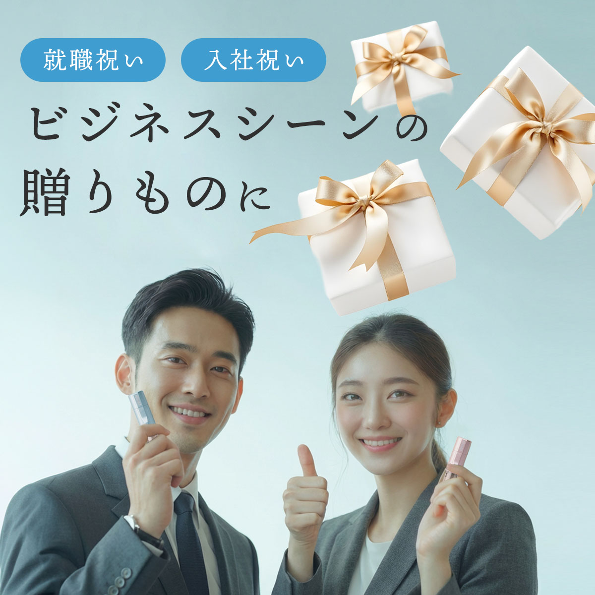 ジョインティ10mm