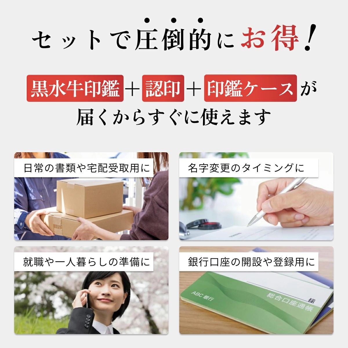 印鑑 実印 はんこ 黒水牛印鑑 高級もみ革印鑑...の詳細画像1