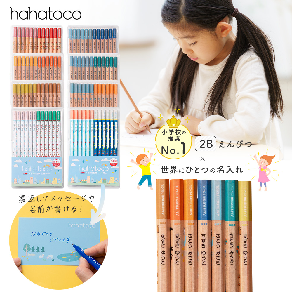ユニパレット