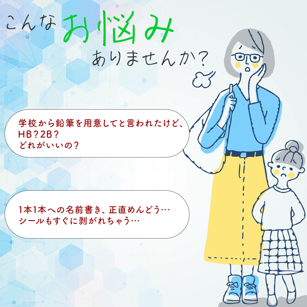 ユニパレット