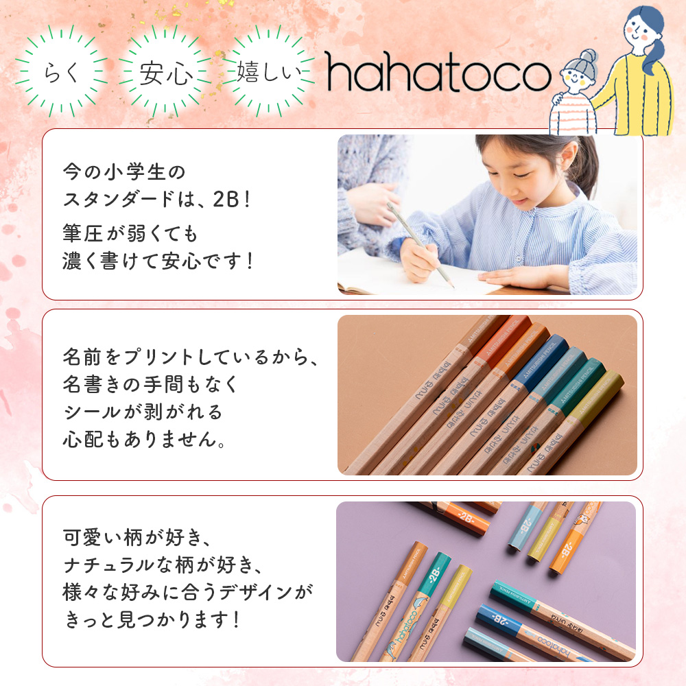 ユニパレット