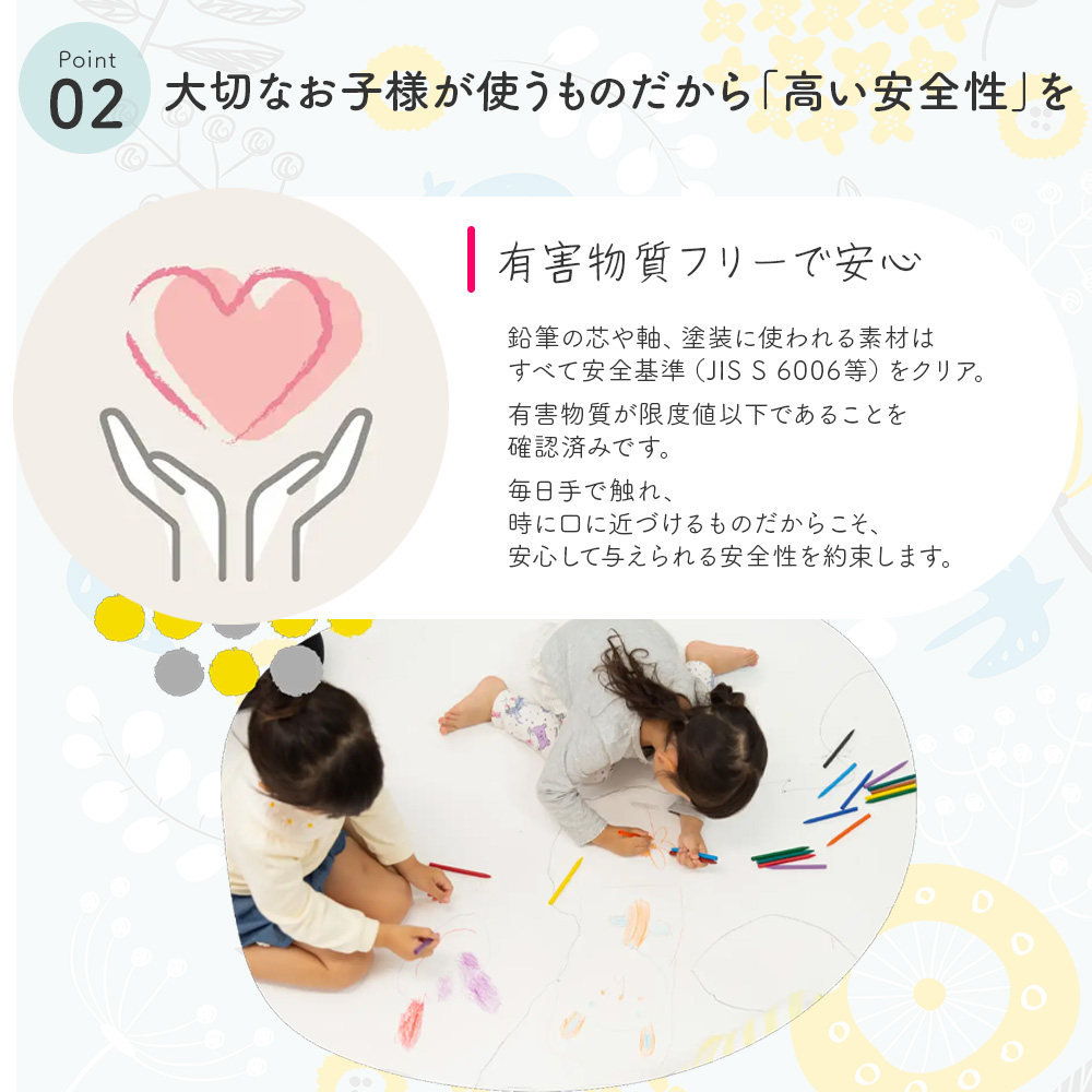 ユニパレット