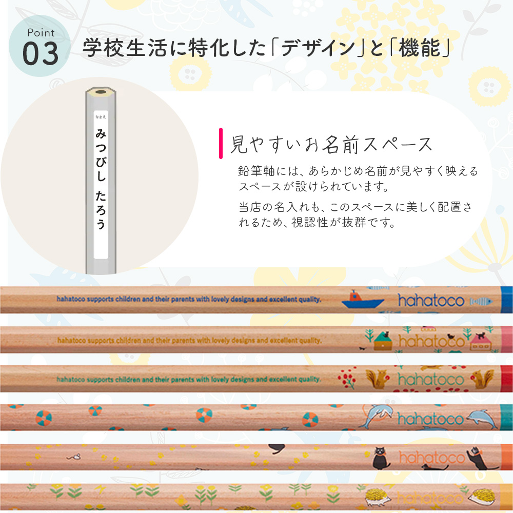 ユニパレット