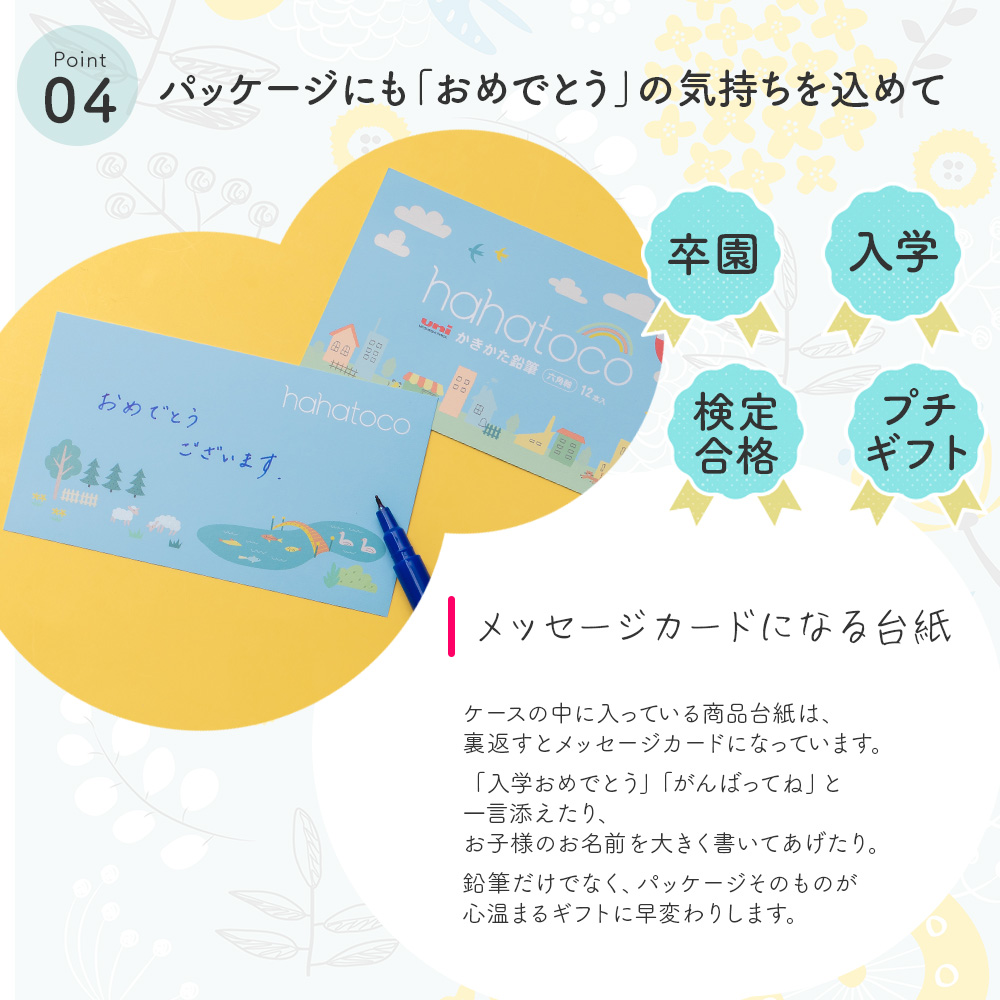ユニパレット