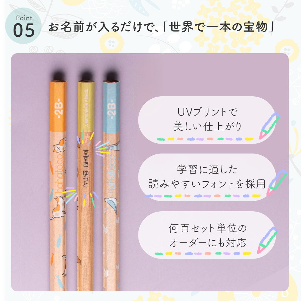 ユニパレット