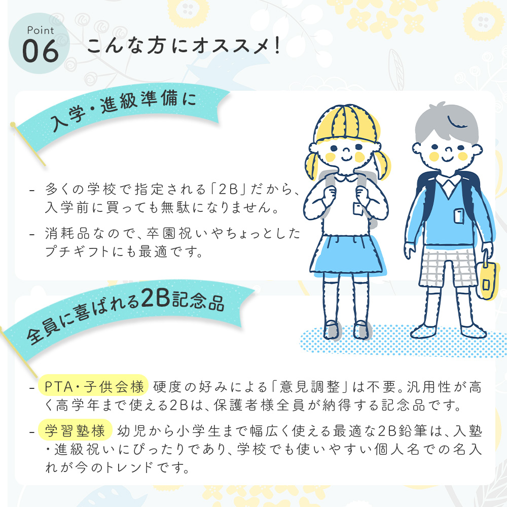 ユニパレット