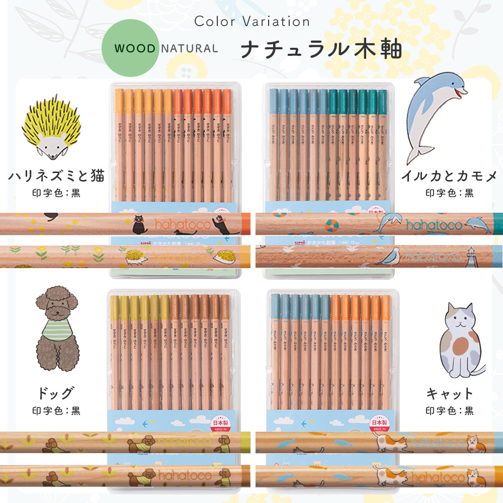 ユニパレット