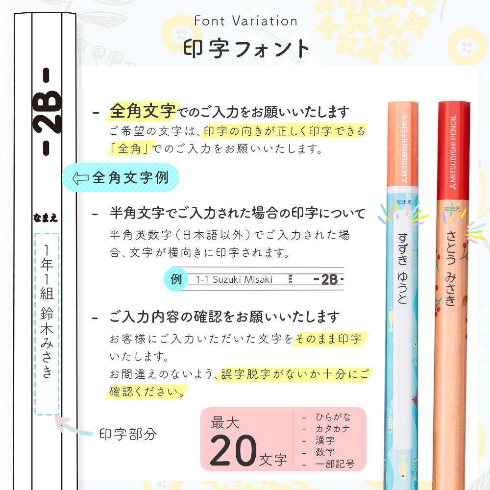 ユニパレット