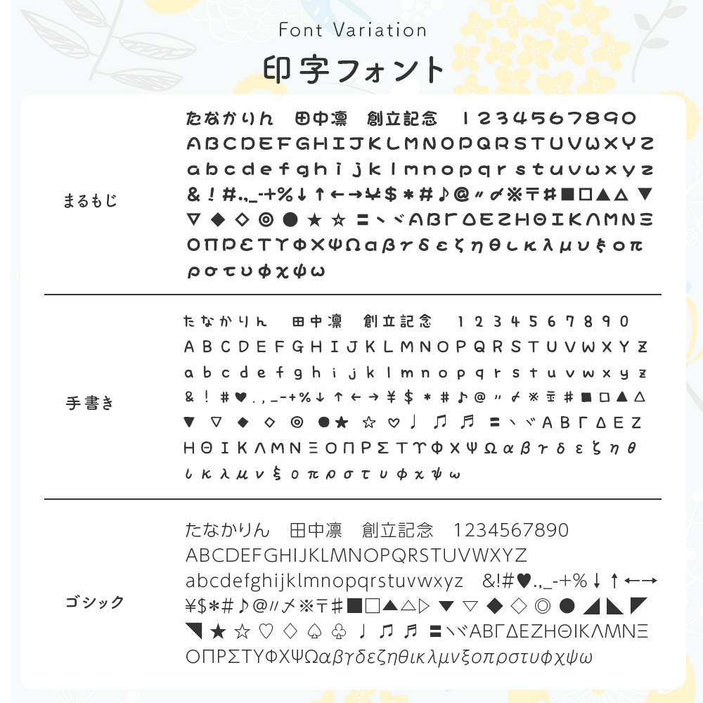ユニパレット