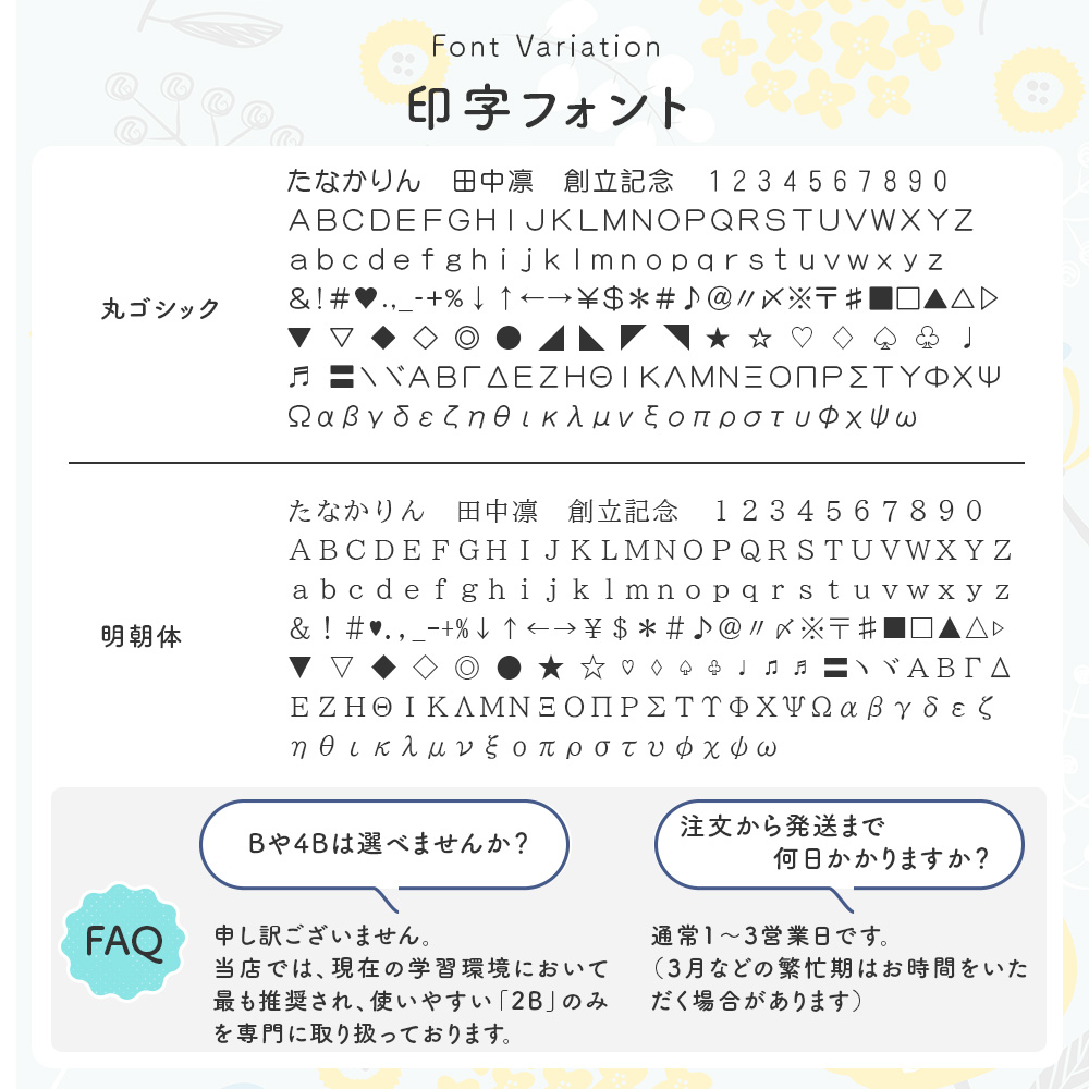 ユニパレット