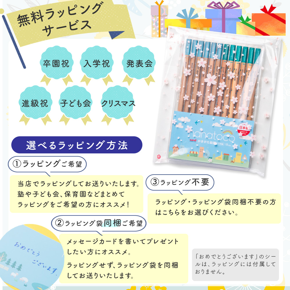 ユニパレット