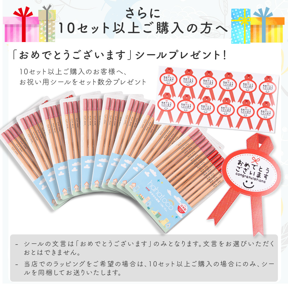 ユニパレット