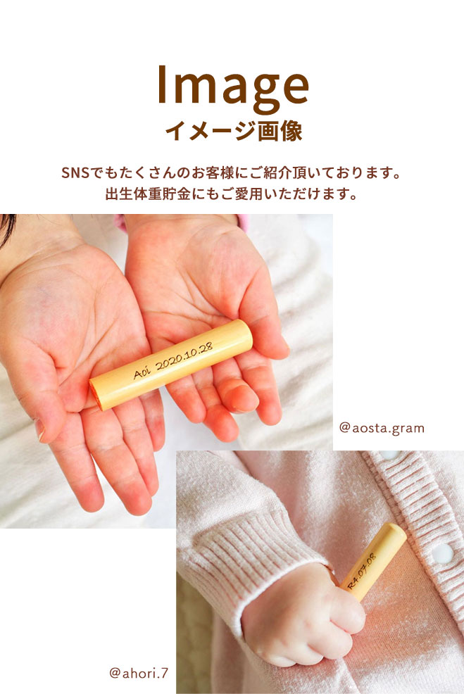 メモリアル名入れ柘印鑑